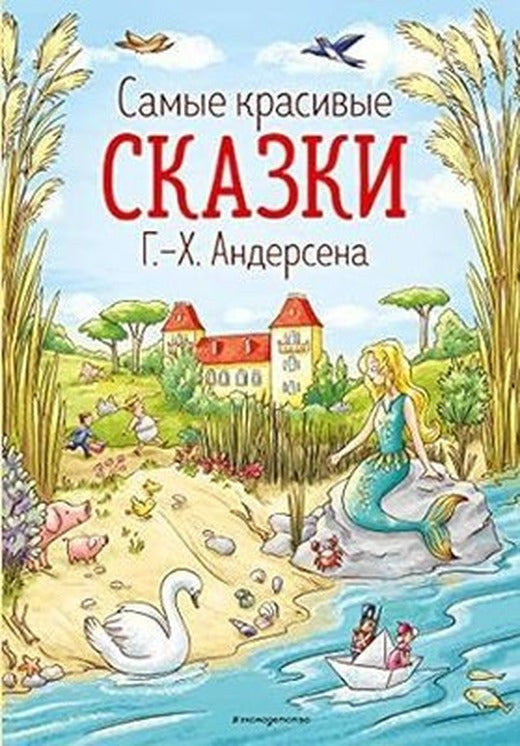 Zhivotnyye | Avanta