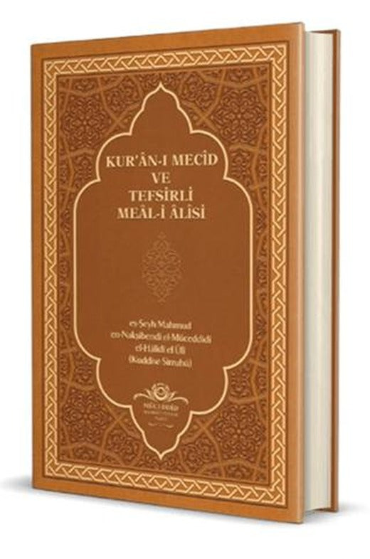 Kur'an-ı Mecid ve Tefsirli Meal-i Alisi (Rahle Boy) Deri Cilt