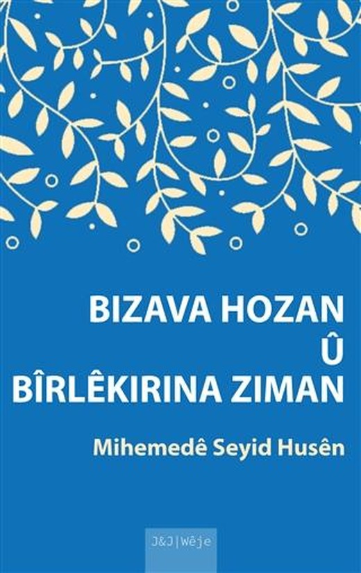Bızava Hozan ü Birlekırına Zıman