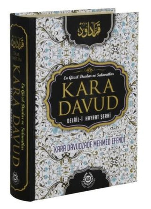 Kara Davud - Delail-i Hayrat Şerhi (Şamua)