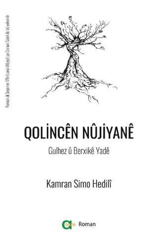 Qolincen Nüjiyane (Gulhez ü Berxike Yade)