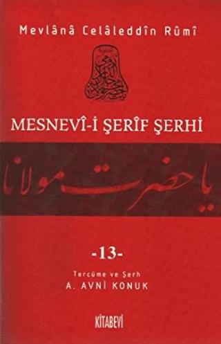 Mesnevi-i Şerif Şerhi Cilt: 13 | Kitabevi Yayınları (Ciltsiz)  - Resim 1