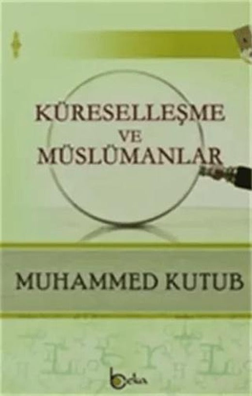 Küreselleşme ve Müslümanlar