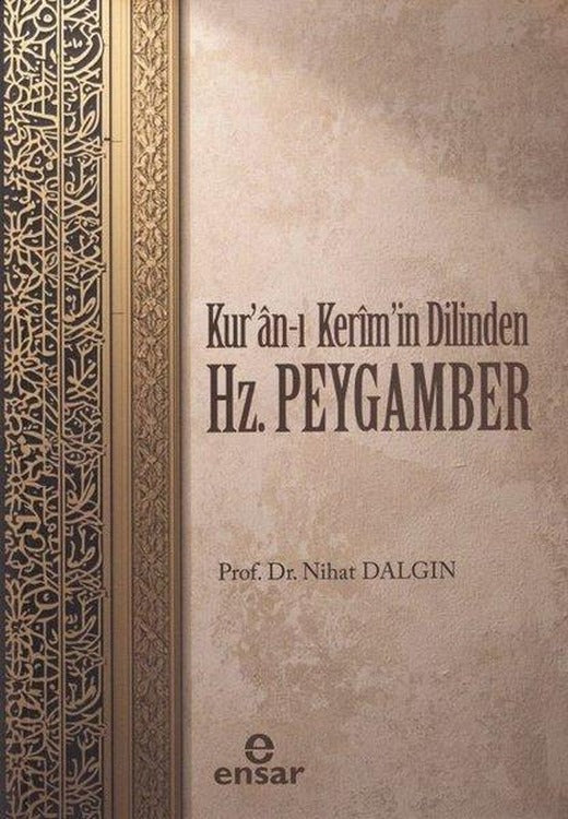 Kuran'ı Kerim'in Dilinden Hz. Peygamber | Ensar Neşriyat (İnce Kapak)