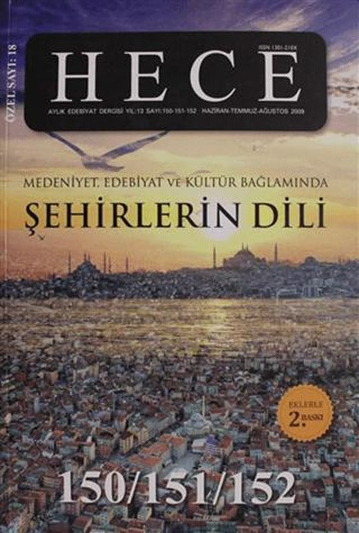 Hece Aylık Edebiyat Dergisi Şehirlerin Dili Özel Sayısı:18 - 150/151/152 (Ciltsiz) | Hece Dergisi (Ciltsiz)
