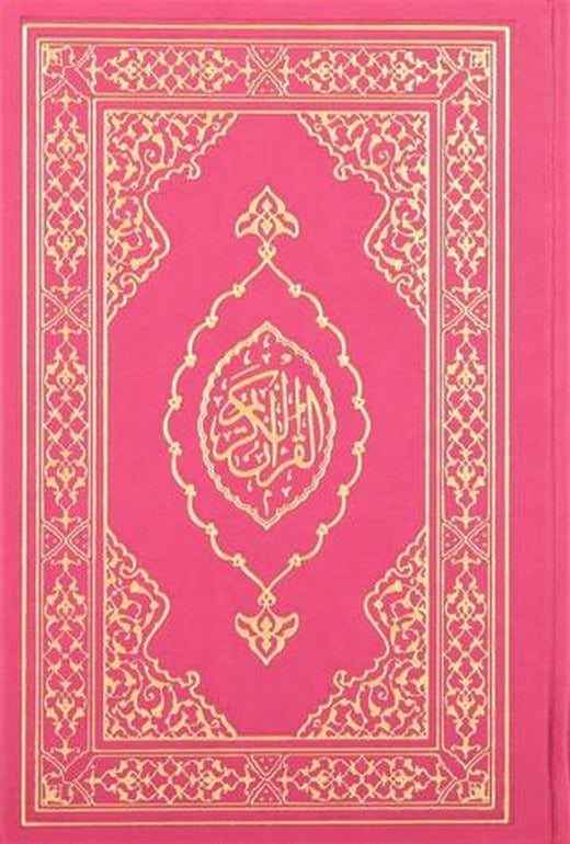 Kuranı Kerim Orta Boy Termo Deri Fuşya | Türkiye Diyanet Vakfı Yayınları (Ciltsiz)