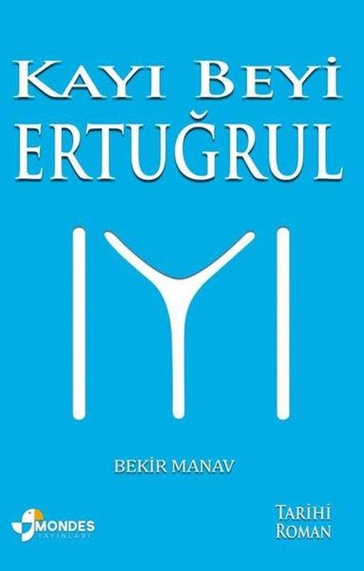Kayı Beyi Ertuğrul | Mondes Yayınları (İnce Kapak)