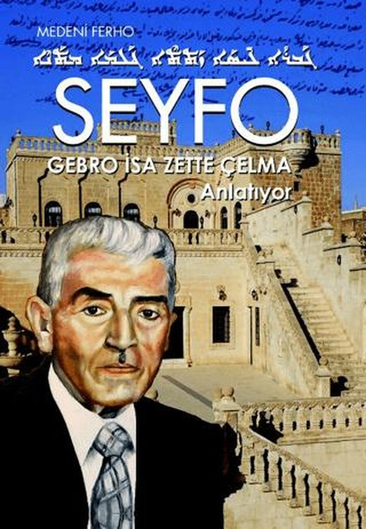 Seyfo | YAY - Yeni Anadolu Yayınları (Ciltli)