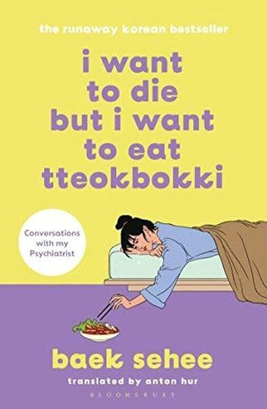 I Want to Die but I Want to Eat Tteokbokki | Apple Ridge Fine Arts (İnce Kapak)