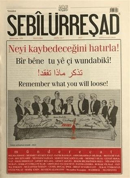 Sebilürreşad Dergisi Sayı: 1021 Ekim 2017 | Sebilürreşad Yayınevi (Ciltsiz)