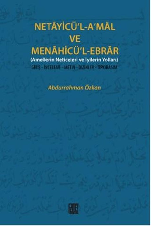 Netayicü’l-A’mal ve Menahicü’l Ebrar