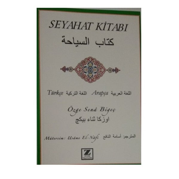 Seyahat Kitabı | Zinde Yayınevi