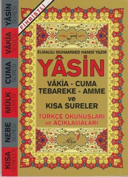 Yasin (Cep Boy - Fihristli) | Alya Yayınları (Cep Boy)