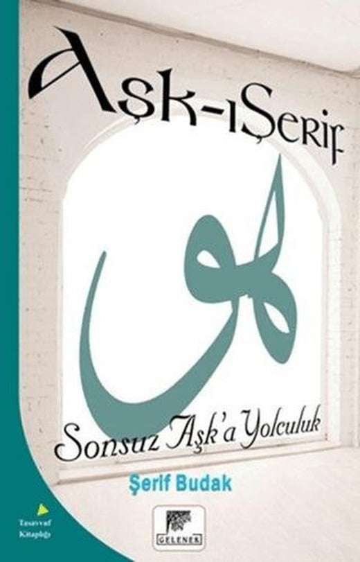 Aşk - ı Şerif