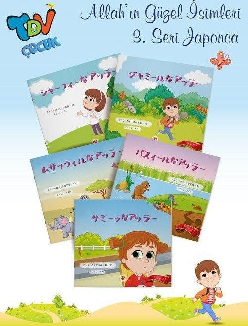 Allah'ın Güzel İsimleri 3. Seri - 5 Kitap Takım (Japonca)