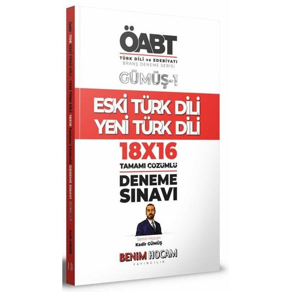 2022 KPSS Gümüş Serisi 1 - ÖABT Türk Dili ve Edebiyatı Eski Türk Dili - Yeni Türk Dili Deneme Sınavları | Benim Hocam Yayınları (İnce Kapak)