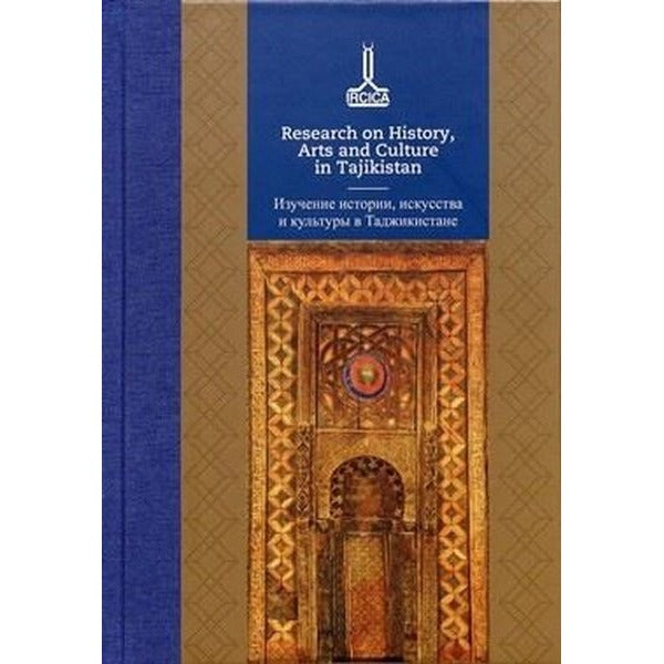 Research on History, Arts and Culture in Tajikistan İngilizce, Tacikçe, Rusça | IRCICA Yayınları (Ciltli)