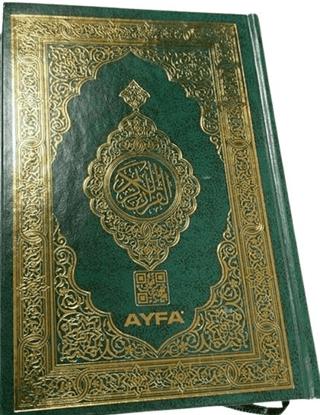 Hafız Boy Medine Baskısı Kuranı Kerim - Makrepsiz- İçi Yeşil Baskı (057MDNs) | Ayfa Basın Yayın (Ciltli)  - Resim 1