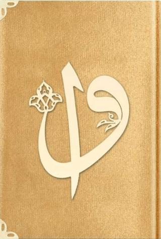 Orta Boy Kadife Kuran-ı Kerim (Altın, Elif-Vavlı, Yaldızlı) - 1036 Gold | Hayrat Neşriyat (Ciltli)  - Resim 1