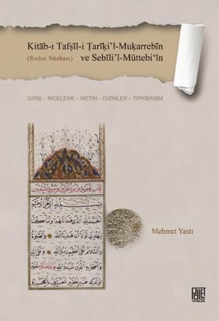 Kitab-ı Tafṣil-i Tariki’l-Muḳarrebin ve Sebili’l-Müttebi‘in