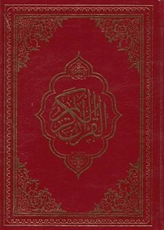 Kur'an-ı Kerim Bilgisayar Hatlı Orta Boy | Akçağ Yayınları (Ciltli)  - Resim 1