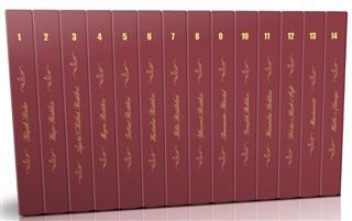 Çanta Boy Eserler Ahşap Kutulu Takım (14 Kitap) | Tenvir Neşriyat (Ciltsiz)  - Resim 1