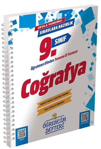 9. Sınıf Coğrafya Öğrencim Defteri | Murat Yayınları (İnce Kapak)  - Resim 1