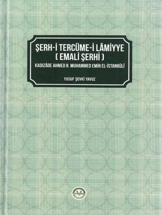 Şerh-i Tercüme-i Lamiyye (Emali Şerhi) | Diyanet İşleri Başkanlığı (Ciltli)  - Resim 1