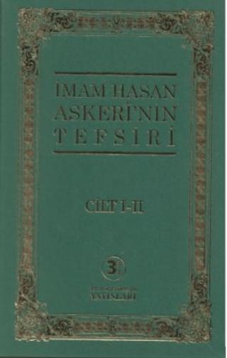 İmam Hasan Askeri’nin Tefsiri Cilt 1 -2
