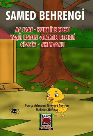 Aç Fare - Kurt ile Kuzu - Yaşlı Kadın ve Altın Renkli Civcivi - Ah Masalı