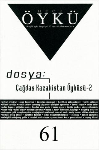 Hece Öykü Dergisi Sayı: 61 | Hece Dergisi (Ciltsiz)  - Resim 1