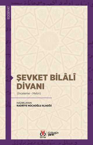 Şevket Bilali Divanı (İnceleme-Metin)