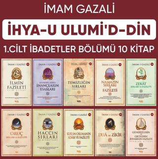 İhyau Ulumiddin 1. Cilt (İbadetler Bölümü 10 Kitap) | Çelik Yayınevi (Ciltsiz)  - Resim 1