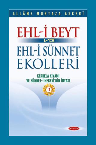 Ehl-i Beyt ve Ehl-i Sünnet Ekolleri Cilt 3 | Kevser Yayınları (Ciltli)  - Resim 1