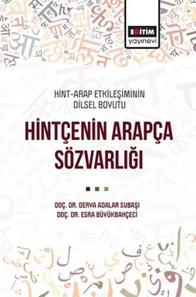 Hintçenin Arapça Sözvarlığı - Hint-Arap Etkileşiminin Dilsel Boyutu | Eğitim Yayınevi (İnce Kapak)  - Resim 1