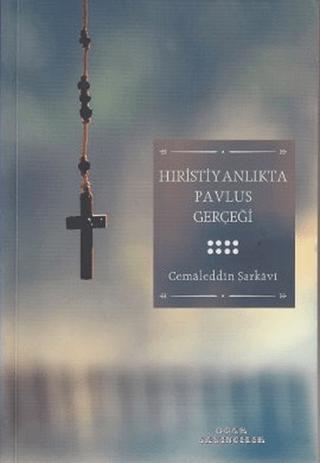Hıristiyanlıkta Pavlus Gerçeği