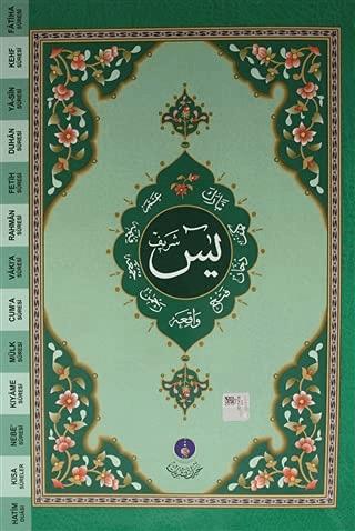 Yasin-i Şerif (Cami Boy) | Hayrat Neşriyat (Ciltsiz)  - Resim 1