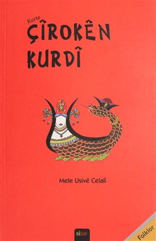 Kurte Çiroken Kurdi | Sitav Yayınevi (Ciltsiz)  - Resim 1