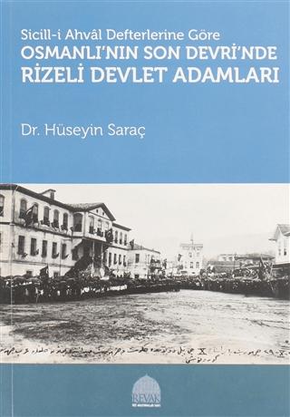 Sicill-i Ahval Defterlerine Göre Osmanlı'nın Son Devri'nde Rizeli Devlet Adamları | REVAK Rize Araştırmaları Vakfı (Ciltsiz)  - Resim 1