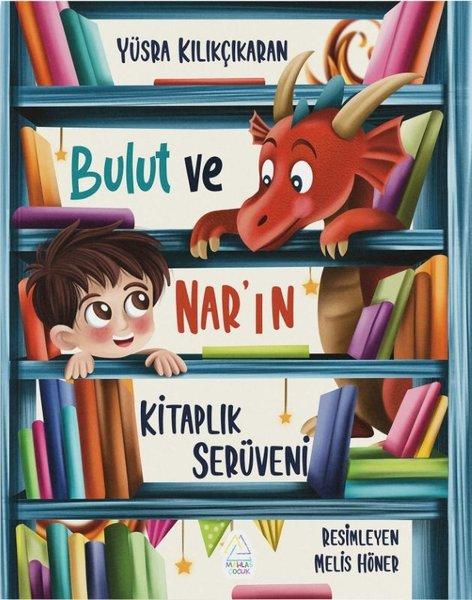 Bulut ve Nar'ın Kitaplık Serüveni | Mahlas Çocuk (İnce Kapak)  - Resim 1