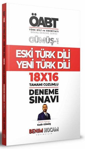 2022 KPSS Gümüş Serisi 1 - ÖABT Türk Dili ve Edebiyatı Eski Türk Dili - Yeni Türk Dili Deneme Sınavları | Benim Hocam Yayınları (İnce Kapak)  - Resim 1