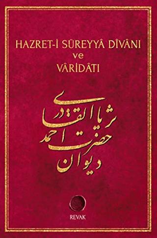 Hazret-i Süreyya Divanı ve Varidatı