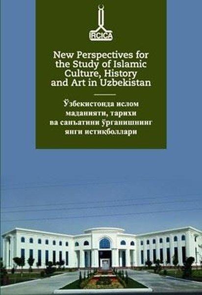 Proceeding of the International Conference Dedicated To The Memory of Academician Ubaydulla Karimov | IRCICA Yayınları (İnce Kapak)  - Resim 1
