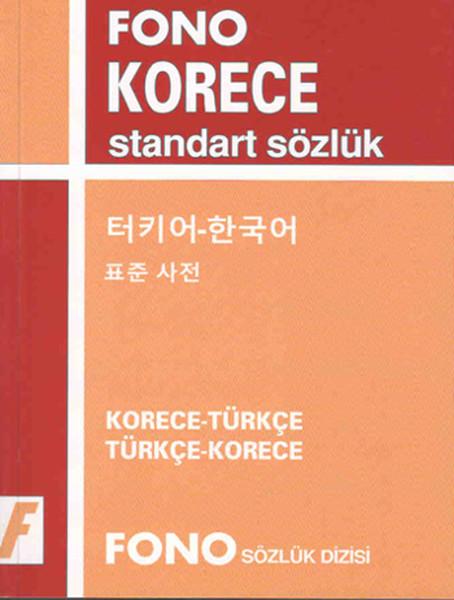 Fono Korece Standart Sözlük | Fono Yayınları (İnce Kapak)  - Resim 1