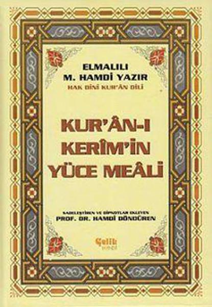 Kur'an-ı Kerim'in Yüce Meali | Çelik Yayınevi (Ciltli)  - Resim 1