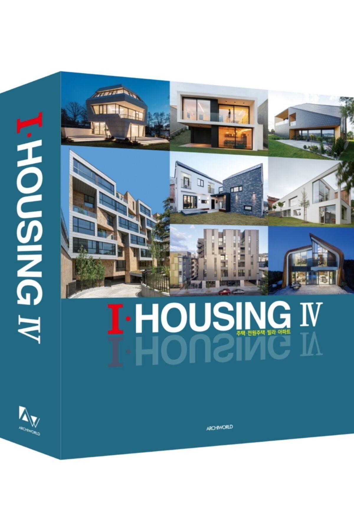 I Housıng Iv (konut Mimarisi Kitabı) kitap kapağı