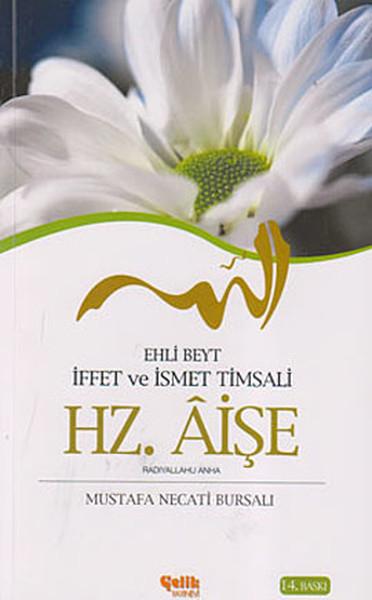 Ehli Beyt İffet ve İsmet Timsali Hz. Aişe | Çelik Yayınevi (İnce Kapak)  - Resim 1