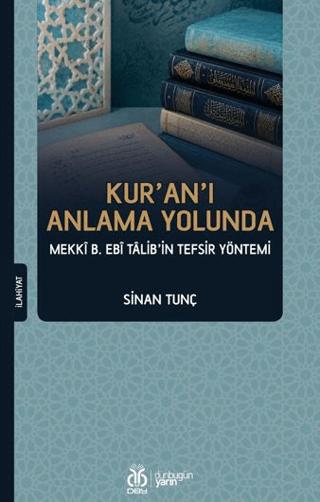 Kur'an'ı Anlama Yolunda | DBY Yayınları (Ciltsiz)  - Resim 1