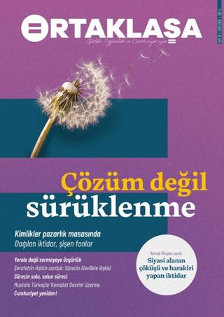 Ortaklaşa Dergisi Sayı 12 | Ortaklaşa Dergisi (Ciltsiz)  - Resim 1