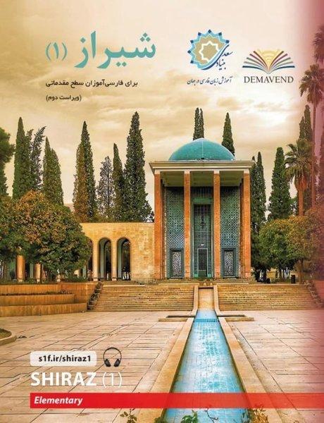Farsça Öğretim Seti - Şiraz 1